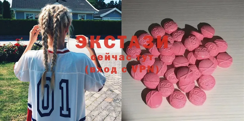 Ecstasy 300 mg  купить закладку  Абаза 